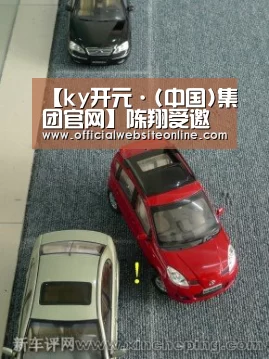 【ky开元·(中国)集团官网】陈翔受邀出席全美音乐节 粉丝跨国展现超强应援(图3) ky开元集团官网入口