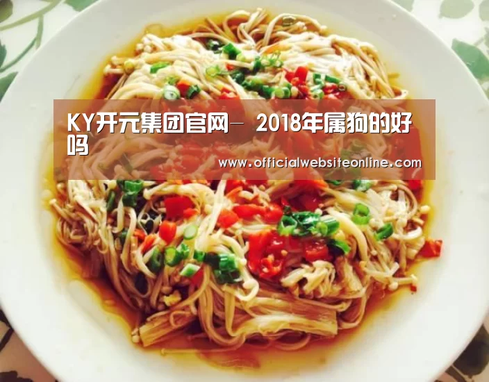 KY开元集团官网