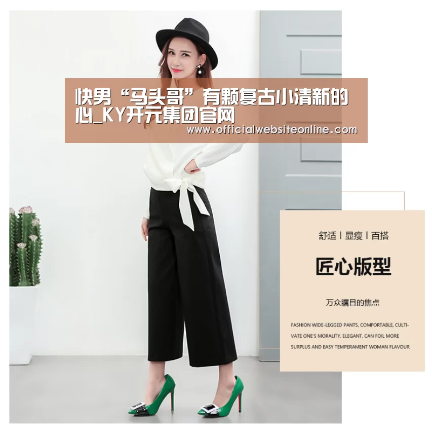 KY开元·(中国)集团