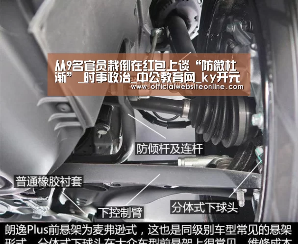 ky开元集团官网入口